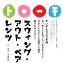 英国探偵ミステリア The Crown